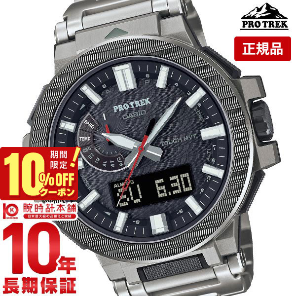 楽天市場】PROTREK プロトレック PRX-2500T-7JF カシオ CASIO
