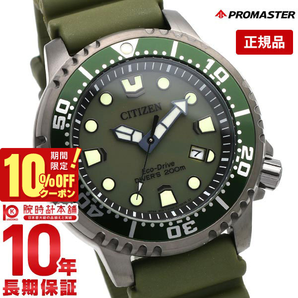 楽天市場】【お得クーポン 9日1時59分まで】【2月度月間優良