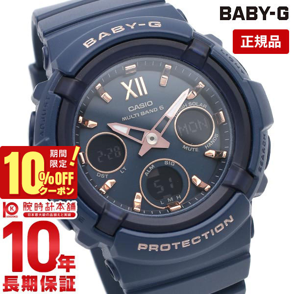BABY-G　ベビーG腕時計　BGA-2800-2AJF　電波ソーラー　ネイビー BABY-G BGA-2800-2AJF レディース 電波ソーラー アナデジ 樹脂