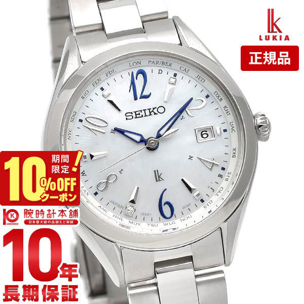 【モー様】SEIKO LUKIA SSQW048 セイコー ルキア 楽天市場】SEIKO セイコー LUKIA ルキア 腕時計 時計 レディース