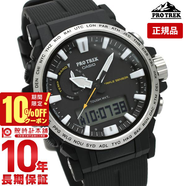楽天市場】【10年保証】CASIO PRO TREK カシオ プロトレックPRW