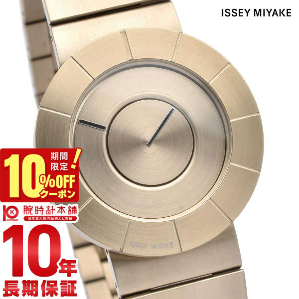 【期間限定！10%OFFクーポン！21日 9:59まで】 イッセイミヤケ ISSEYMIYAKE NY0N005 レディース