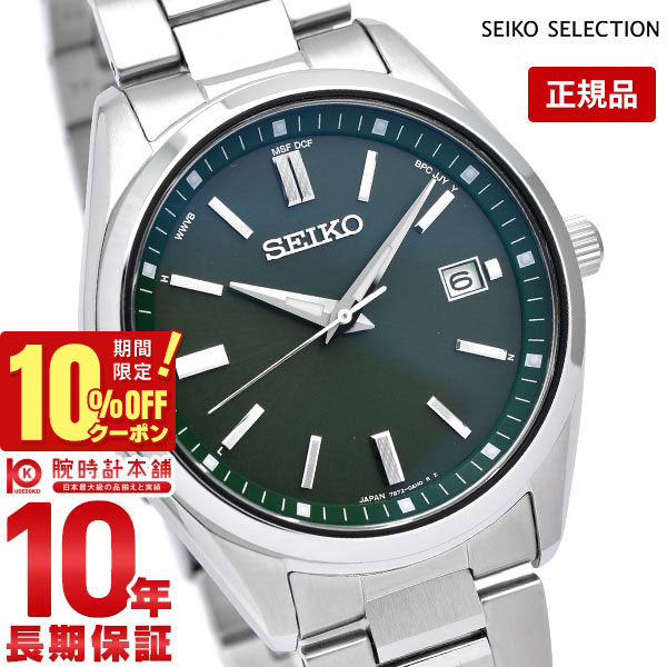 【炎柱様用】美品　SEIKO　SBTM323　ソーラー電波 楽天市場】【10%OFFクーポンは21日9:59迄！】セイコー