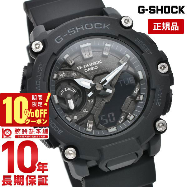 G-SHOCK デジタル腕時計 GA2000S 1AJF GG G5ブラック 楽天市場】G-SHOCK モノトーンカラー GA-2000S-1AJF メンズ