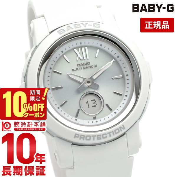 美品✿稼働品 CASIO カシオ Baby-G タフソーラー 楽天市場】カシオCASIOベビーG ベイビージーBaby-Gタフ