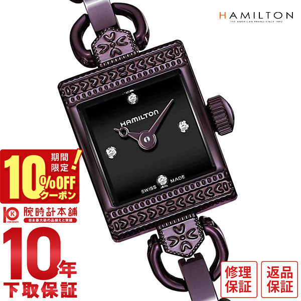 楽天市場】ハミルトン 公式 腕時計 HAMILTON American Classic Lady