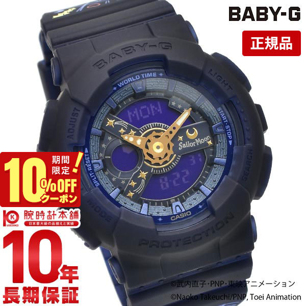 楽天市場】カシオ ベビーＧ BABY-G BGA-290-5AJF レディース : 腕時計本舗