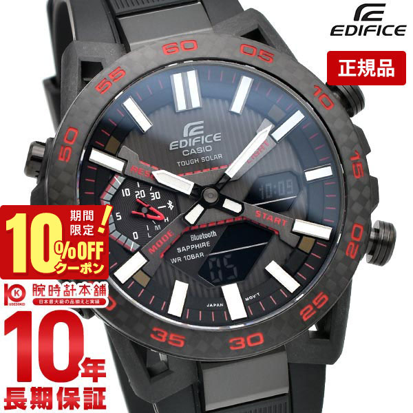 CASIO EDIFICE ECB2000YDC 1BJF ブルートゥース カシオ エディフィス ソスペンシオーネ オールブラック ECB-2000YDC