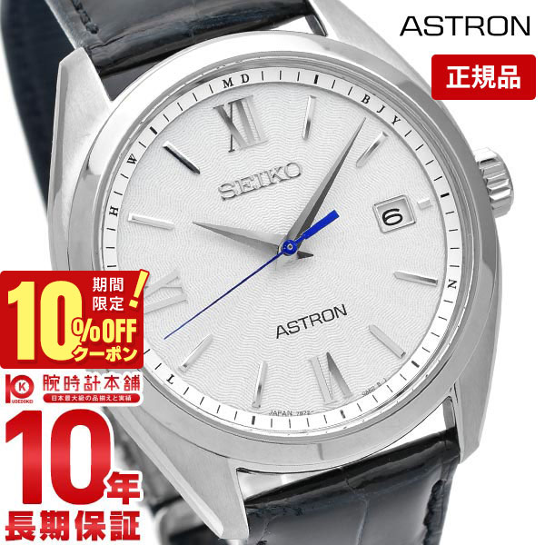 楽天市場】【おまけ付き】セイコー SEIKO アストロン Global