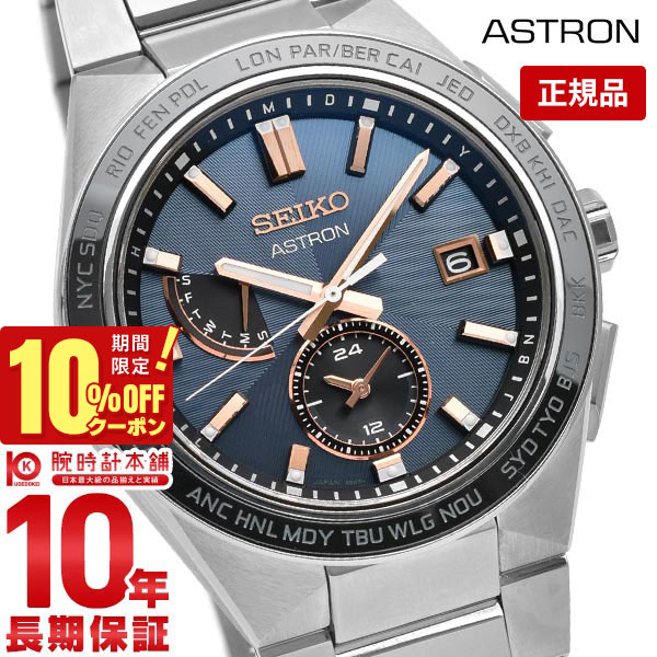 楽天市場】＼10%クーポン！P最大42倍！10/1 0時から／【イメージ