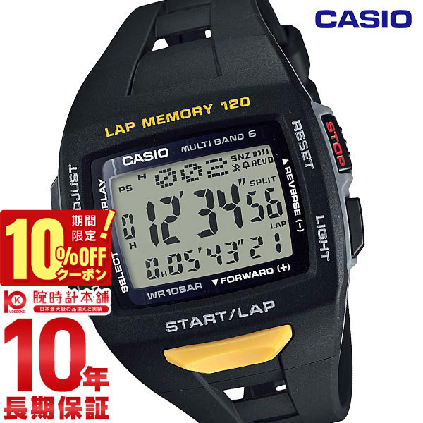 【期間限定！10%OFFクーポン！21日 9:59まで】 カシオ フィズ PHYS CASIO Collection SPORTS STW-1000-1JH ユニセックス