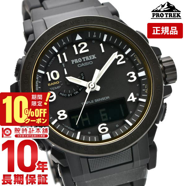 CASIO プロトレック PRW-61FC-1JF Amazon.com: Casio PRO Trek PRW-61FC-1JF [ Climber Line (PRW-61