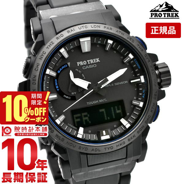 CASIO PRO TREK PRW-6000 プロトレック　カシオ 楽天市場】【最大2,000円OFFクーポン！＆店内ポイント最大64.5倍