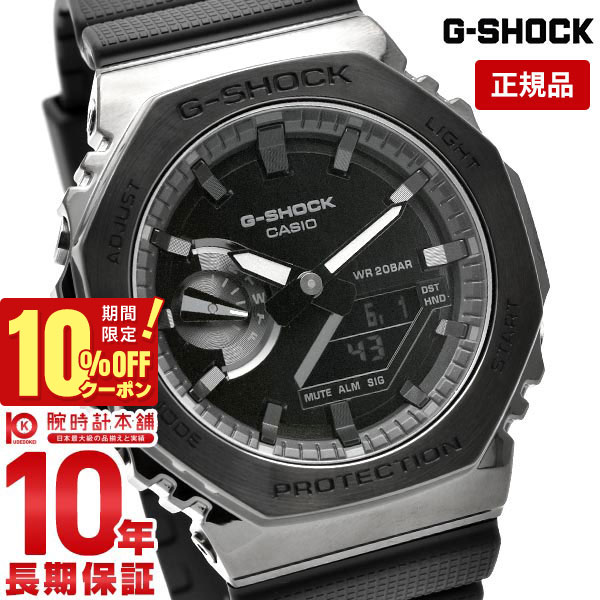 楽天市場】＼10%割引クーポン！4/18〜4/21 9:59／【イメージ違い