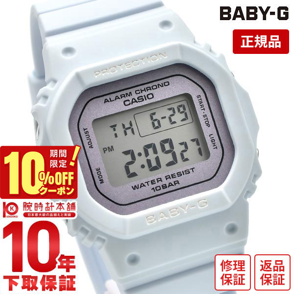 楽天市場】BABY-G 腕時計|CASIO カシオ ベビーG！BG-1300-7