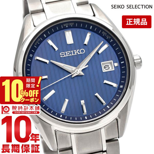 メ*ク様 SEIKO SBTM327 ソーラー電波メンズ腕時計 s-l400.jpg