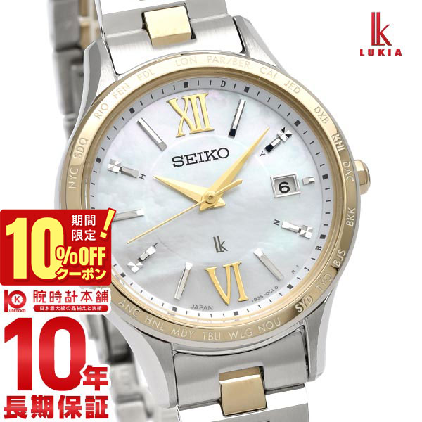 【期間限定！10%OFFクーポン！21日 9:59まで】 セイコー ルキア LUKIA SSVV084 レディース