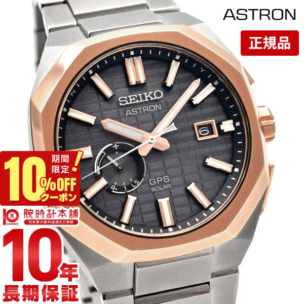 楽天市場】＼10%クーポン！P最大42倍！10/21 10時まで