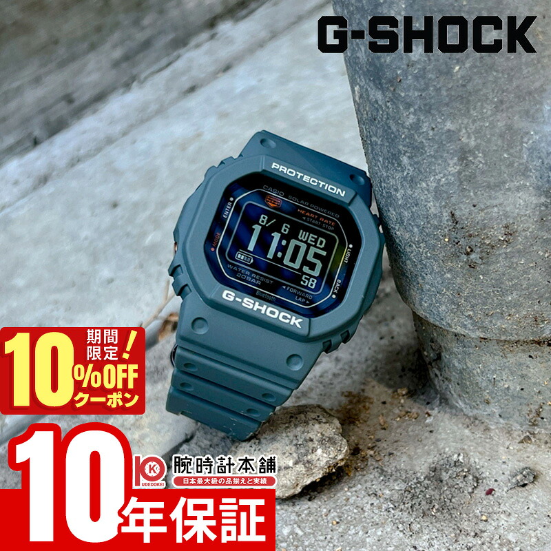 楽天市場】【中古】カシオ CASIO Gショック G-SHOCK スポーツライン「G