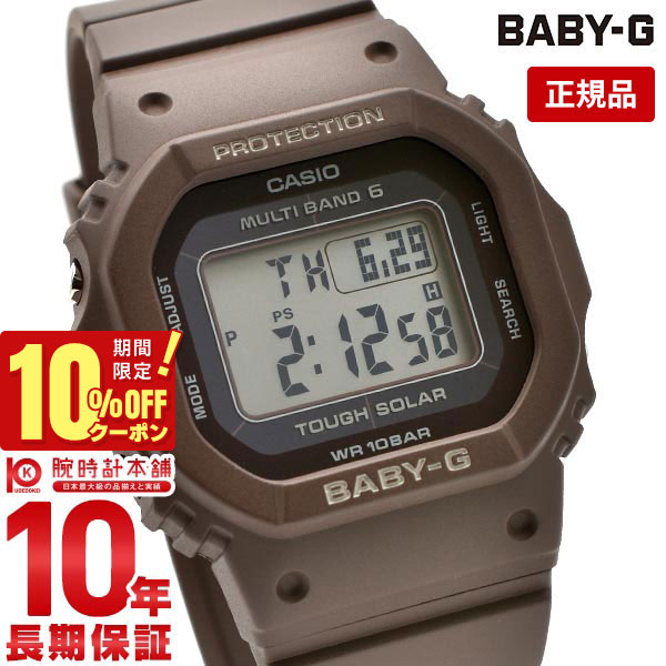 楽天市場】CASIO カシオ / Baby-G ベビージー BGD-5700-7 電波