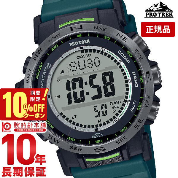 CASIO プロトレック　PRG-300CM BUY Casio ProTrek Triple Sensor Solar Camouflage Sport Watch