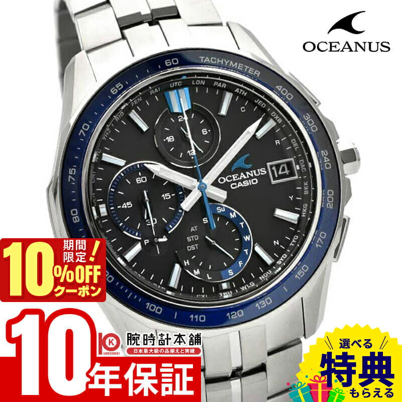 楽天市場】【最大2,000円OFFクーポン！24日01:59まで】カシオ