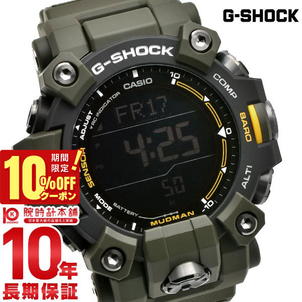 【期間限定！10%OFFクーポン！21日 9:59まで】 カシオ Ｇショック G-SHOCK MASTER OF G MUDMAN GW-9500-3JF メンズ