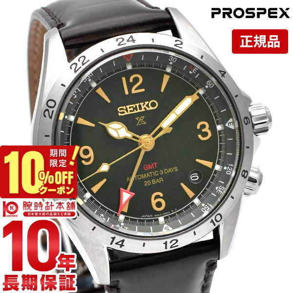 楽天市場】【10%クーポン！誰でもエントリーでポイント合計19倍！1/6