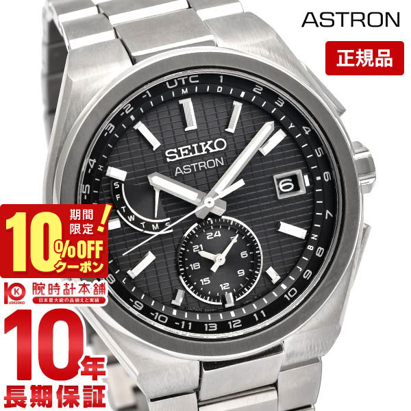 楽天市場】＼13,200円OFFクーポン！ポイント最大42倍！11/2 10時