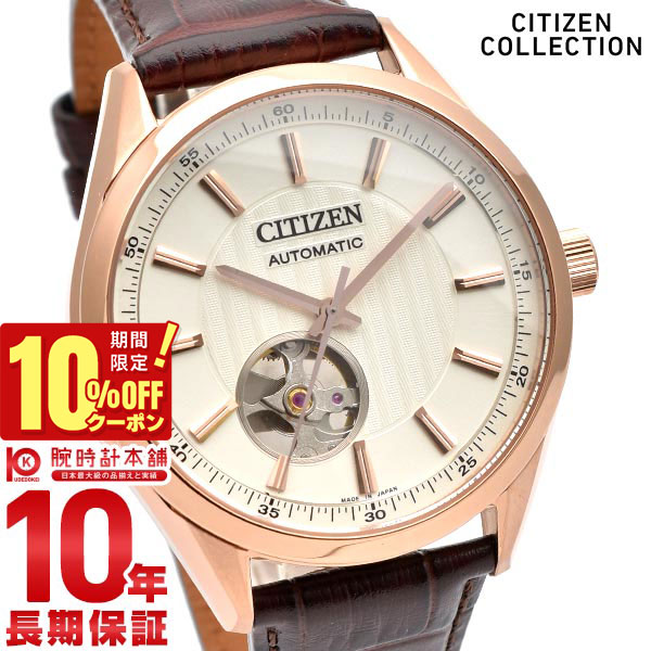 【期間限定！10%OFFクーポン！21日 9:59まで】 シチズンコレクション CITIZENCOLLECTION NH9112-19A メンズ