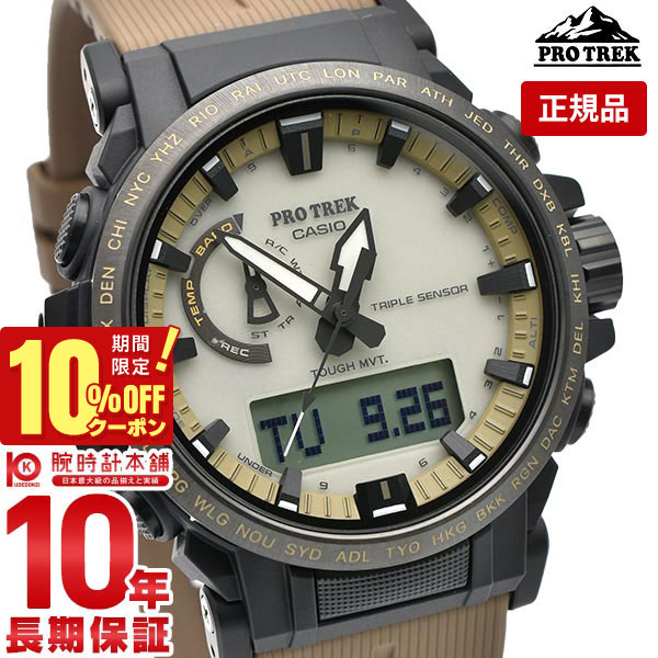 プロトレック　RT-B70 1JF 美品　PRO TREK PRO TREK カシオ プロトレック アングラー 時計 CASIO PROTREK