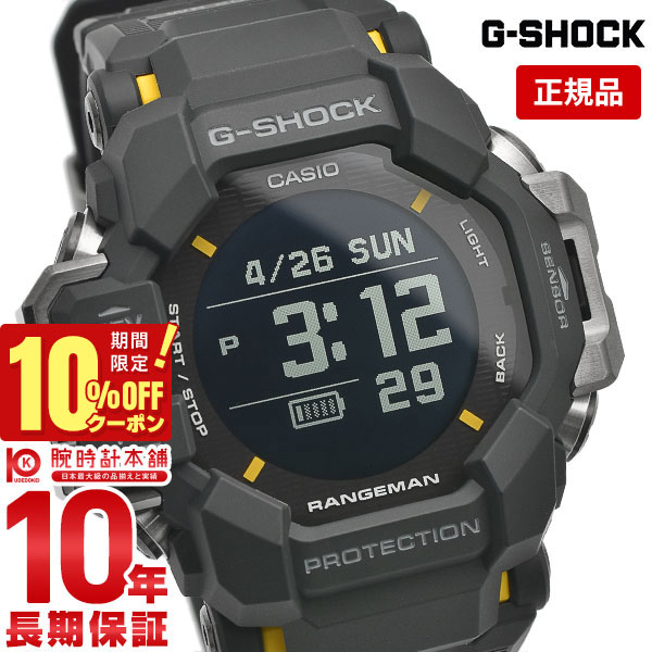 「稼働品」G-SHOCK G-9100R レスキューオレンジ ガルフマン Casio Watch G-Shock Men In Rescue Orange Gulfman Gw-9100R