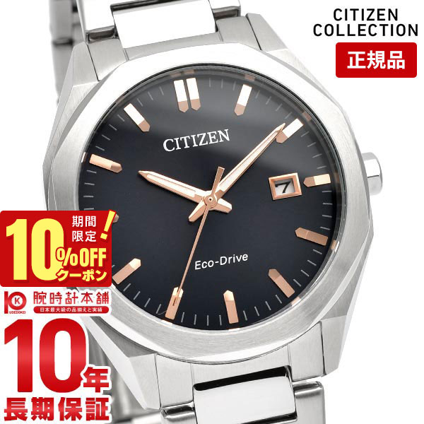 国内正規品 シチズンコレクション BM8180-71W CITIZEN COLLECTION シチズンコレクション エコドライブ
