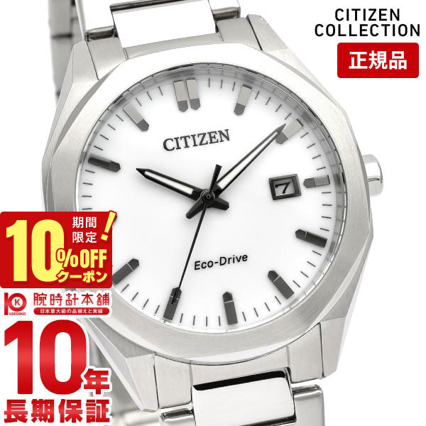 楽天市場】八角形ベゼルのCITIZEN 光発電エコ・ドライブ