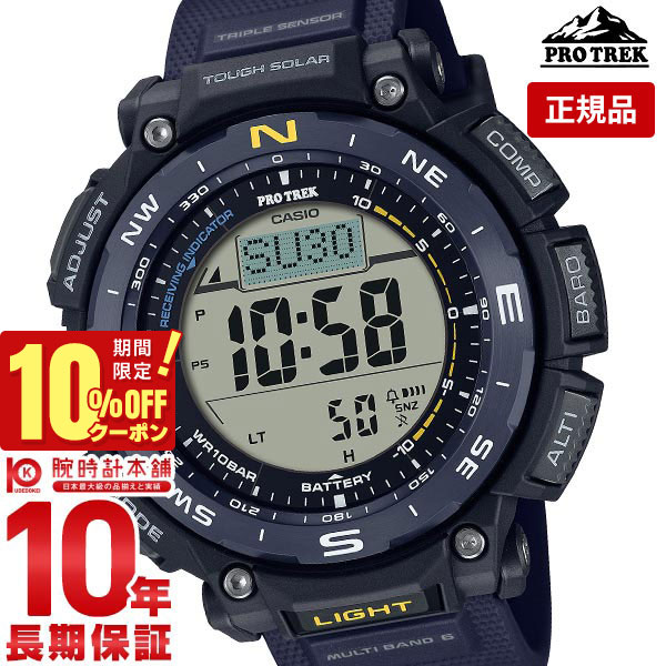 楽天市場】【イメージ違いも90日間は返品OK！】カシオ プロ