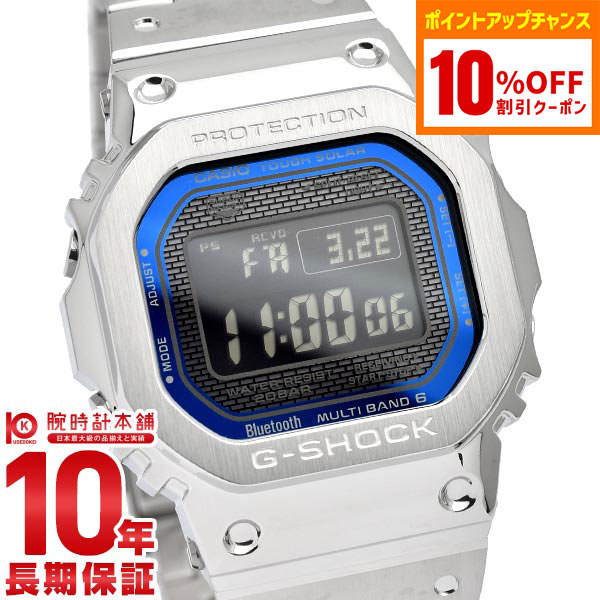 楽天市場】G-SHOCK FULL METAL フルメタル ブルーアクセント GMW