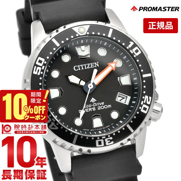 楽天市場】＼2000円クーポン！P最大47倍！8/11 1時まで