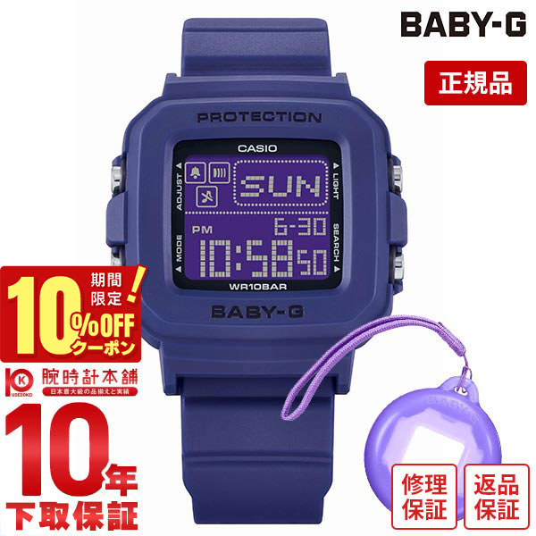 23時までセール　新品未使用　ポケモンBaby-G BGD-560PKC-1JR 楽天市場】カシオ ベビーG BGD-560PKC-1JR 「ピカチュウ