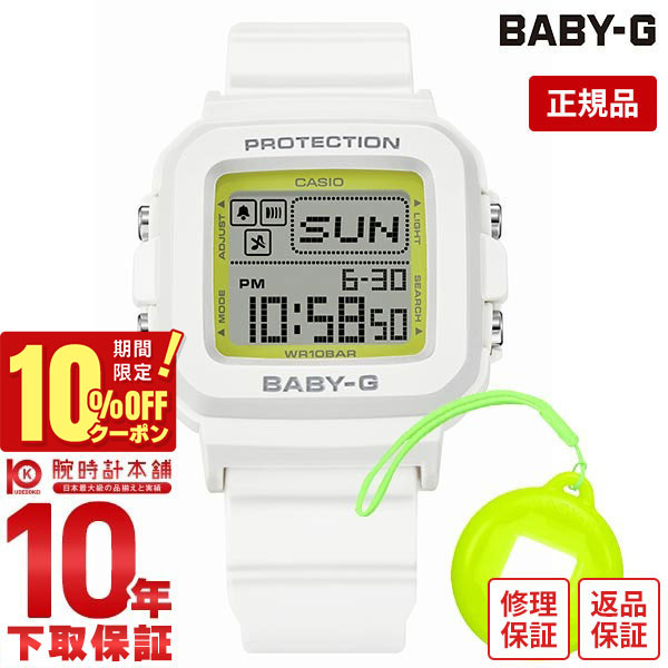 楽天市場】カシオ ベビーG BGD-560PKC-1JR 「ピカチュウ