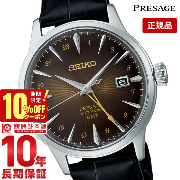 楽天市場】【最大100％ポイントバック 当選確率1/2 お買い物