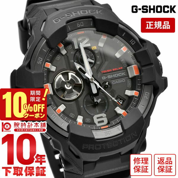 CASIO G-SHOCK GR-B300-1A4JF 本体のみ　中古品 G-SHOCK カシオ Gショック マスターオブG GR-B300-1A4JF