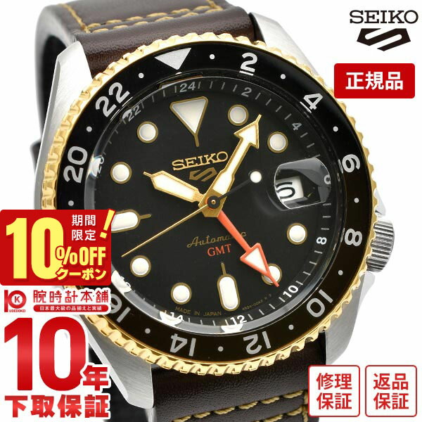 【新品未使用】セイコー　ドクターイエロー　923形　20周年　8T63-01E0 SEIKO セイコー 8T63-01E0 923形 ドクターイエロー運行 20周年
