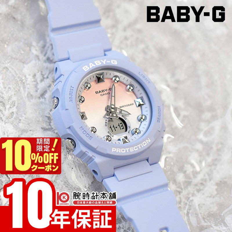 楽天市場】【送料無料!】BABY-G ベイビーGBGA-320-2A1JF