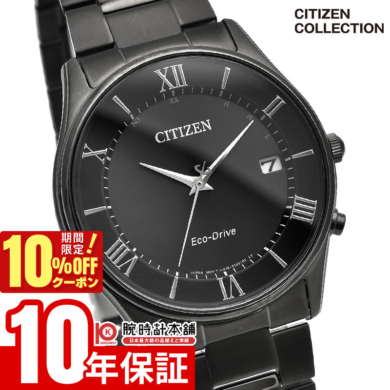 【期間限定！10%OFFクーポン！21日 9:59まで】 シチズンコレクション CITIZENCOLLECTION NIGHT COLOUR EDITION ペアモデル ソーラー電波 AS1064-53E メンズ アナログ ブラック 黒