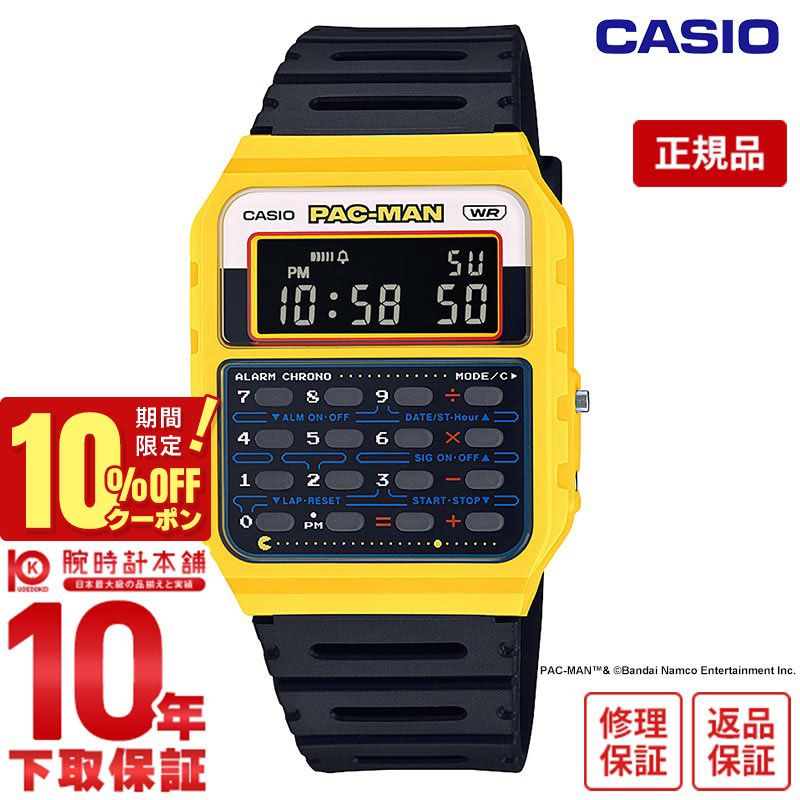 【今がお得】新品　未使用！CA-53WPC-1BJR　CASIO　パックマン カシオ クラシック パックマン コラボレーションモデル CA-53WPC