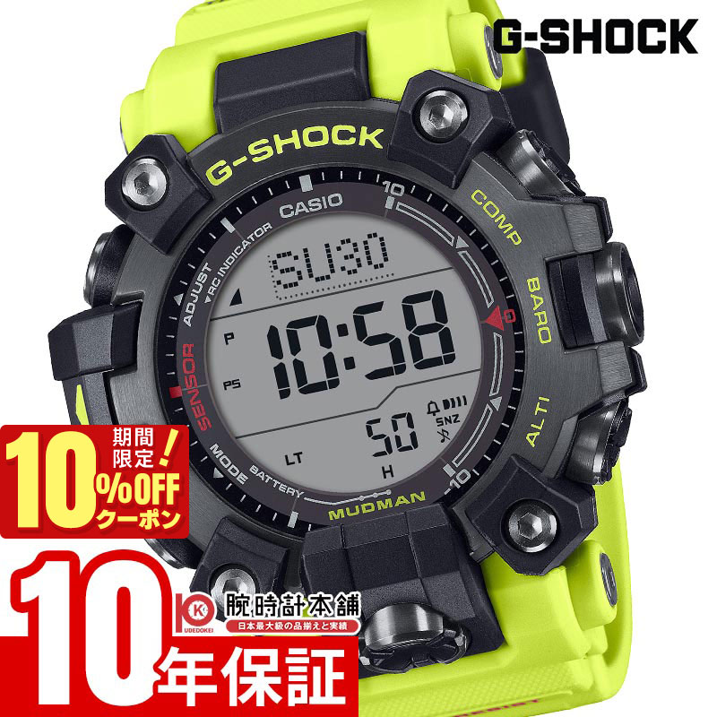 【新品未使用】G-SHOCK GW-9500MRY-1A9JF MUDMAN MASTER OF GーLAND G-SHOCK Gショック 電波 ソーラー マッドマン GW