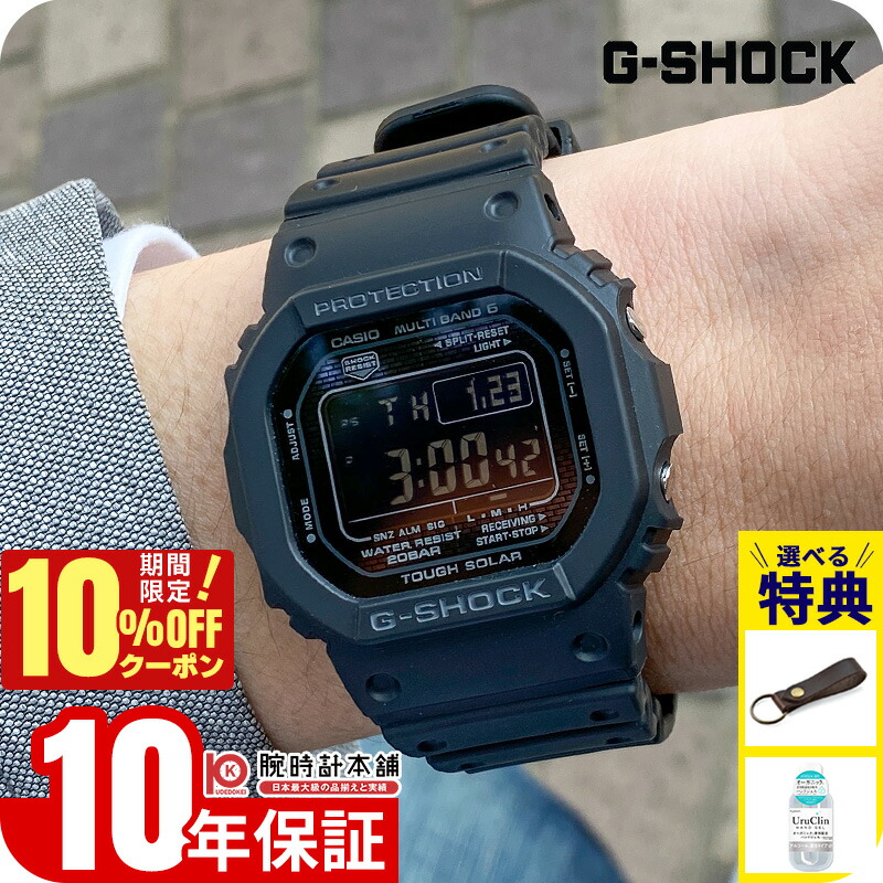 楽天市場】カシオ CASIO Gショック G-SHOCK フルメタル GMW