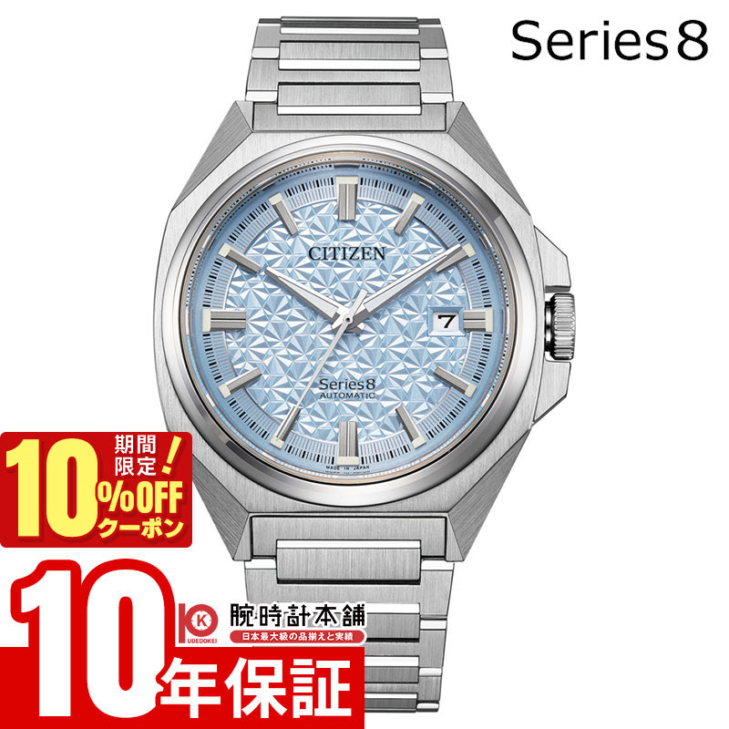 楽天市場】【 表示価格から10％offクーポンあり 】シチズン