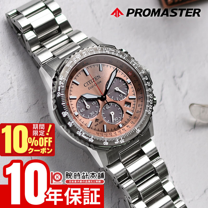 楽天市場】【ポイント最大67倍＆2000円OFFクーポン！3/4 20時から