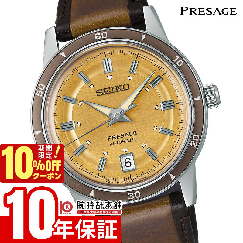 楽天市場】【最大2,000円OFFクーポン！＆店内ポイント最大64.5倍